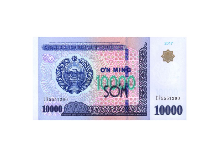 UZBEKISTAN 10000 SO'M 2017 P-84 UNC